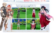 Kaito Kiriya, Kanon Sheena and Sakura Shinguji. They were added late into the game as caddies.