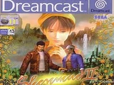 Shenmue II