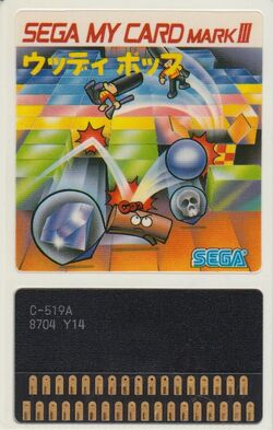 その他 SEGA MY CARD SEGA MY CARD Game Card Set