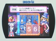 Panel Quiz Chou Nyo-ryoku