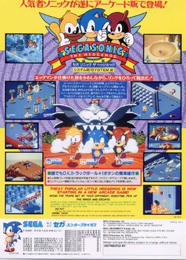 SegaSonic Flyer