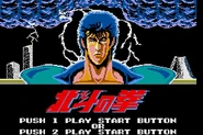 Hokuto no Ken Title screen.jpg (90 KB) Hokuto no Ken title screen