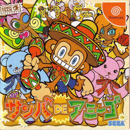 Dreamcast (JP)