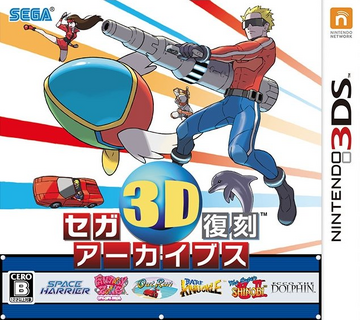 Sega 3d classics collection 2 cia new arrivals