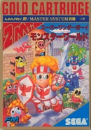Wonder Boy in Monster Land