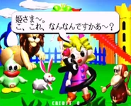 Ending scene (Arcade)