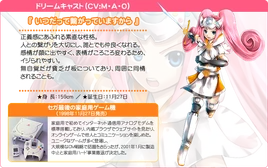 Dreamcast SHG profile