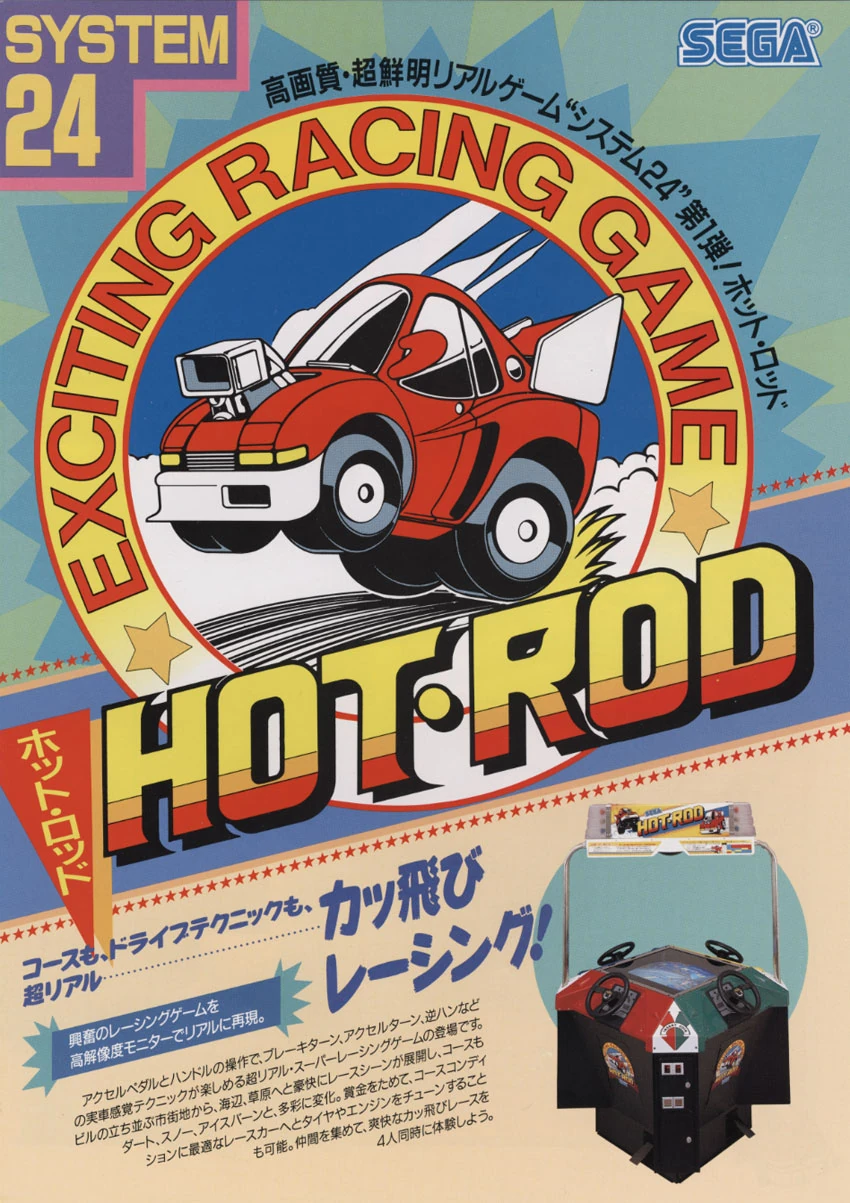 Hot Rod | Sega Wiki | Fandom