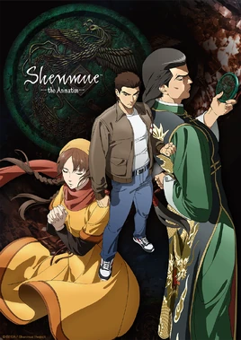 Shenmue-the Animation Art