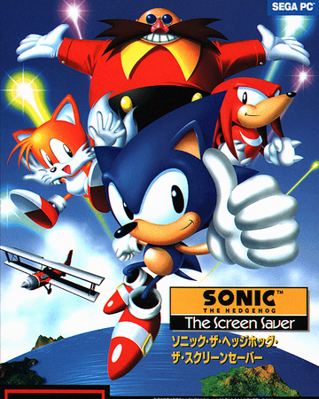 Sonic The Hedgehog The Screen Saver Sega Wiki Fandom Note that these are the sprites. sonic the hedgehog the screen saver