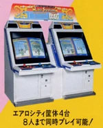 Arcade cabinet