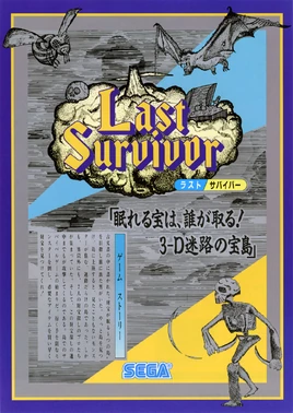 Last Survivor Flyer