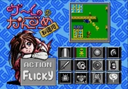 Game-no-Kanzume-Otokuyou-Flicky.png (466 KB) Game Select Screen