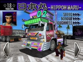 18 Wheeler American Pro Trucker Nippon Maru