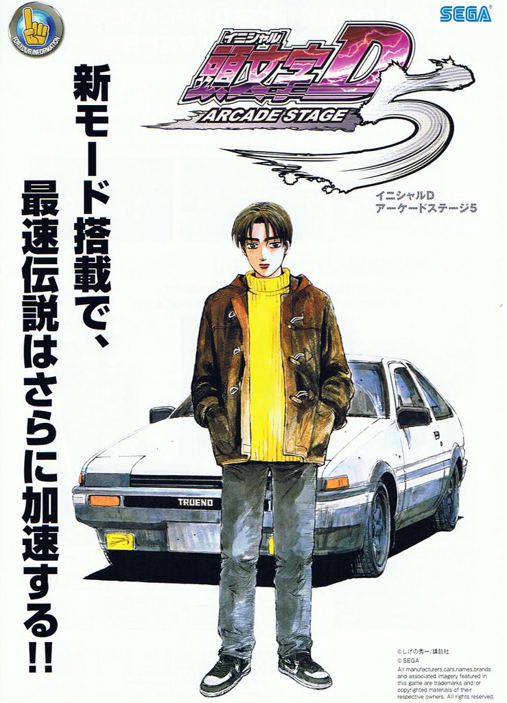 Initial D Arcade Stage 5 | Sega Wiki | Fandom