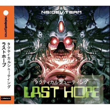 Last Hope | Sega Wiki | Fandom