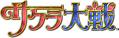 Sakura Wars/List of songs | Sega Music Wiki | Fandom