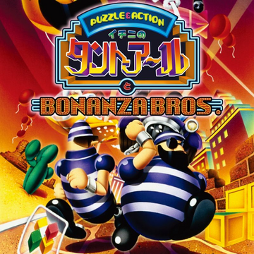 List of Games