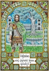 Aldamir
