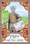 Turambar