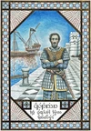 Castamir