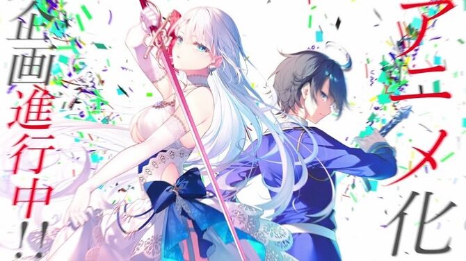 Anime