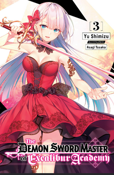 Link=Seiken Gakuin (Light Novel)