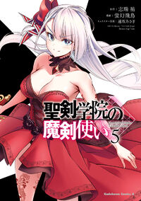 Volume 5