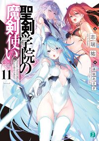 Volume 11