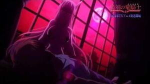 TVアニメ「星刻の竜騎士(Seikoku_no_Dragonar)」PV第2弾