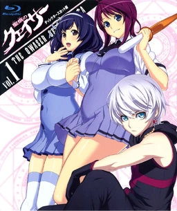 聖痕のクェイサー the Qwaser of Stigmata Amazon.com: Qwaser of Stigmata: Complete Collection [Blu-Ray