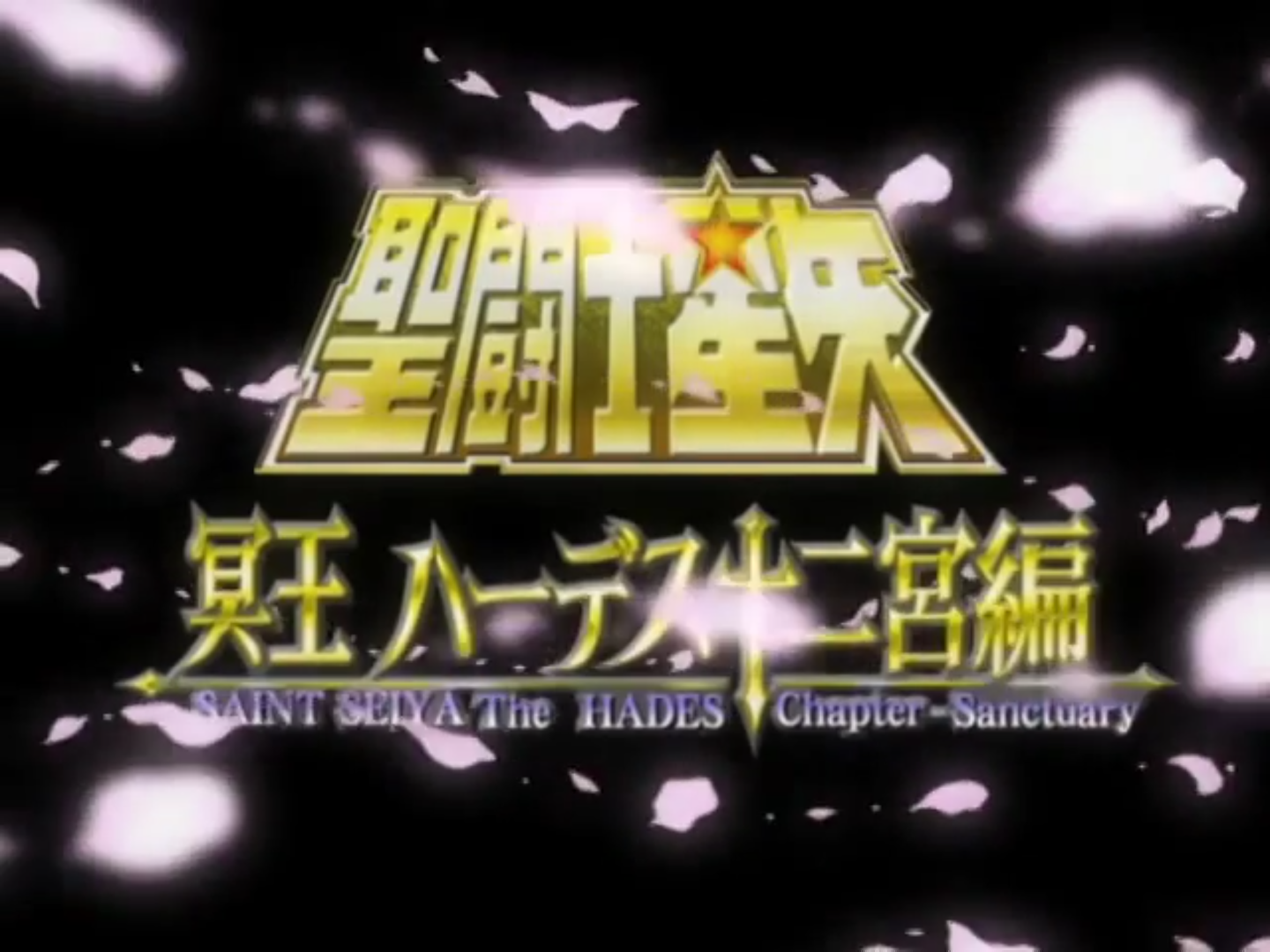 Saint Seiya: The Hades Chapter - Elysion (OAV) - Anime News Network