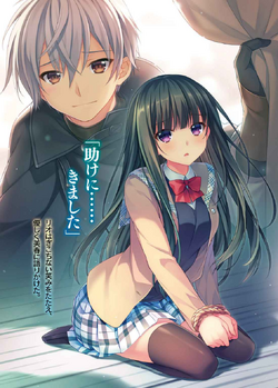 Seirei Gensouki: Spirit Chronicles (Manga): Seirei Gensouki: Spirit  Chronicles (Manga): Volume 4 (Series #4) (Paperback)