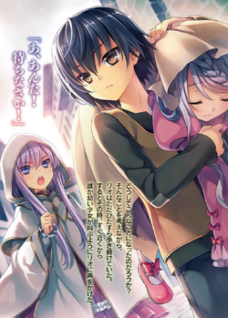 Seirei Gensouki: Spirit Chronicles Vol. 6 (Light Novel)