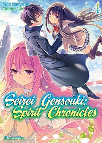 Drama CD] Seirei Gensouki Volume 01 - Anime X Novel