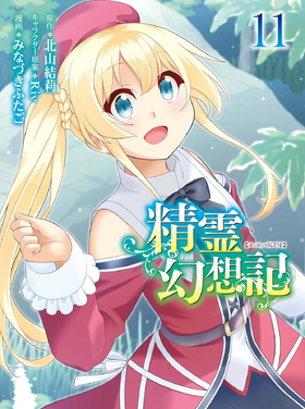 Manga11