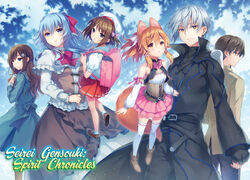 Seirei Gensouki: Spirit Chronicles Volume 8 (Seirei Gensouki) - Light  Novels - BOOK☆WALKER