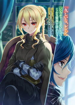 Seirei Gensouki: Spirit Chronicles Episode 1: Release Date & Spoilers - OtakuKart