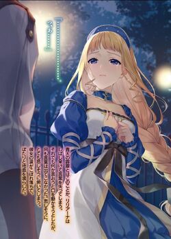 Act 22- Formula of purity, Seirei Gensouki ~Konna Sekai de Deaeta Kimi ni~  Wiki