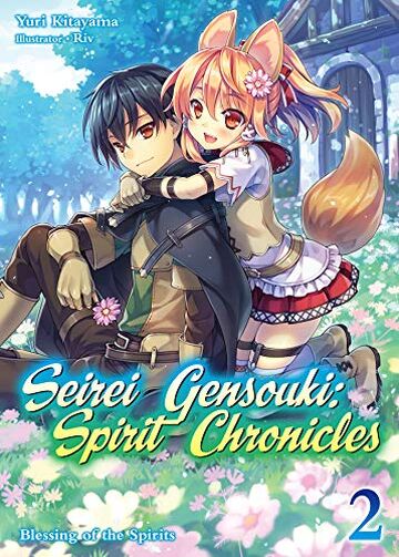 Seirei Gensouki: Spirit Chronicles - Wikipedia