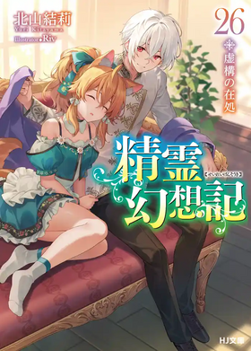 V26 cover
