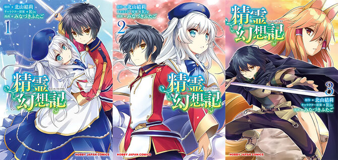 Published Manga
