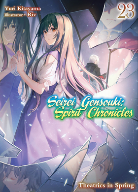 Seirei Gensouki: Spirit Chronicles Le Royaume du mensonge