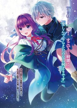 Seirei Gensouki: Spirit Chronicles Novel Omnibus Volume 9