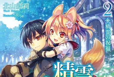 Seirei Gensouki [LN] – Volume 01, Capítulo 1 – Draconic Translations