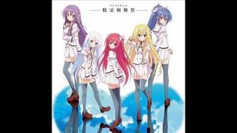 KN33S0XXX | Seirei Tsukai no Blade Dance Wiki | Fandom
