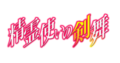Bladedance of Elementalers Logo