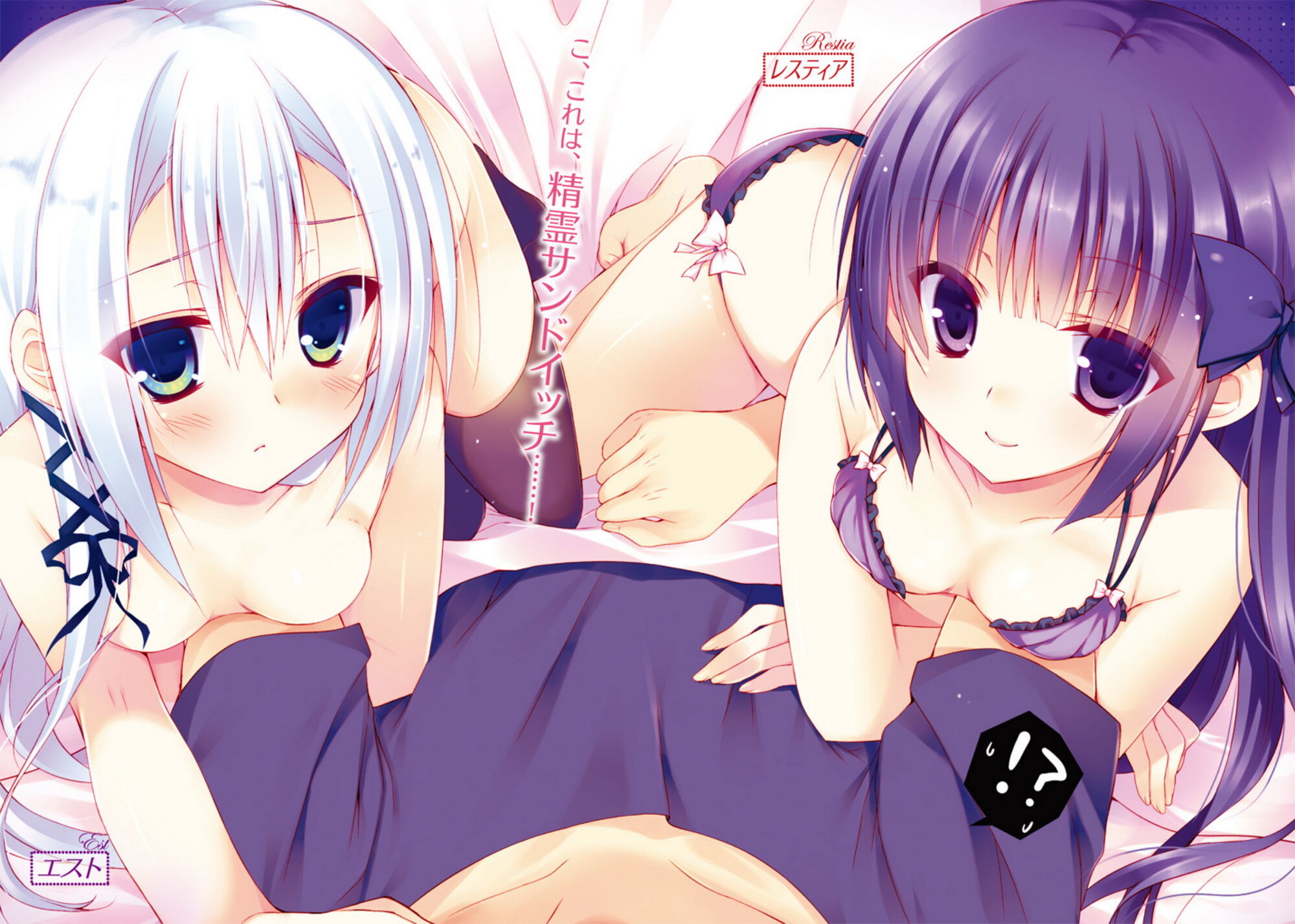 User Blog Insanemaster Volume 11 Spoiler Seirei Tsukai No Blade Dance Wiki Fandom User Blog Insanemaster Volume 11 Spoiler Seirei Tsukai No Blade Dance Wiki Fandom