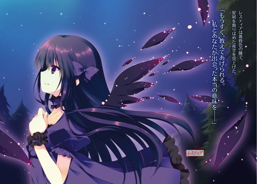 Restia Ashdoll Image Gallery Seirei Tsukai No Blade Dance Wiki Fandom
