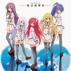 Seireikenbusai Blade Dance Seirei Tsukai No Blade Dance Wiki Fandom Seireikenbusai Blade Dance Seirei Tsukai No Blade Dance Wiki Fandom
